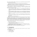 Фискальный регистратор  ВИКИ ПРИНТ 57Ф